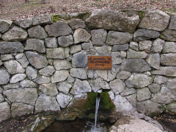 szent mihaly forras